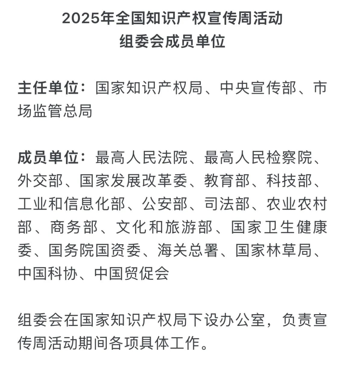 國知局附件.jpg